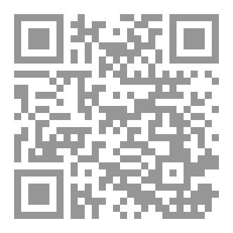 Qr Code من سورة الدخان إلى سورة ق