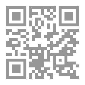 Qr Code رَتْقُ الهواء
