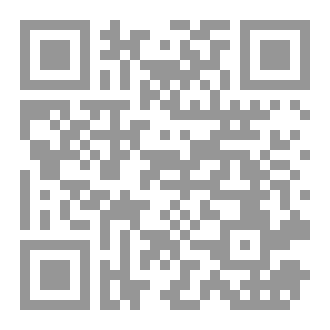 Qr Code نصائح من فتاة صغيرة ولكن بعقلاٍ كبير