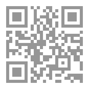 Qr Code رقية الأبرار