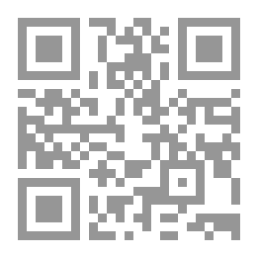Qr Code قضايا التخلف والتنمية في العالم الثالث