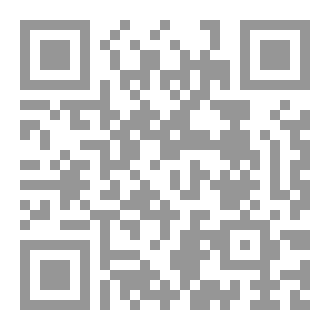 Qr Code رسائل ديسمبر