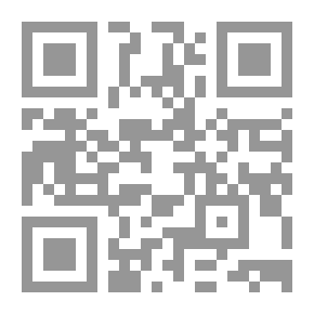 Qr Code العلمانية مذهباً ؛ دراسات نقدية في الأسس والمرتكزات