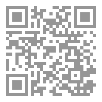 Qr Code إختبار سورة هود
