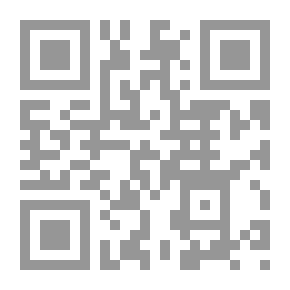 Qr Code من هدي النبوة