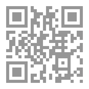Qr Code عمدة الفقه