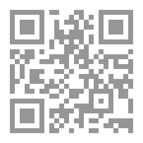 Qr Code Ijtihad In Islamic Sharia `With Analytical Perspectives On Contemporary Ijtihad`