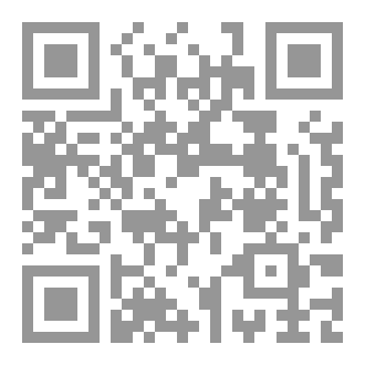 Qr Code المحاسبة في المؤسسات غير الهادفة للربح - نسخة اصلية