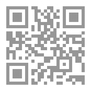 Qr Code عون المعبود - الجزء السابع
