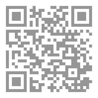 Qr Code البهائية تهم و ردود