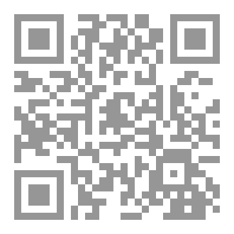 Qr Code مخطوطة النيزك