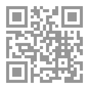 Qr Code منفعة العقد والعيب الخفي (دراسة مقارنة)