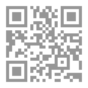 Qr Code ألغام في البيت المسلم