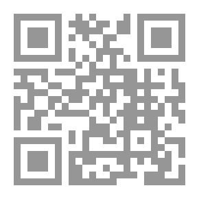 Qr Code الرواية العربية بين الواقع والتخييل