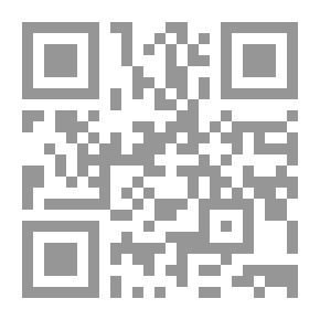 Qr Code الأحكام المالية للأسرة بين التنظيم القانوني والإجتهاد الفقهي المعاصر