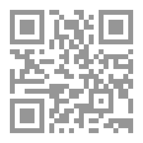 Qr Code القانون الدولي المعاصر
