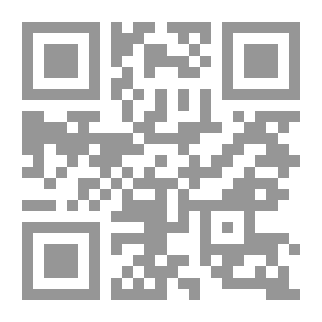 Qr Code الجامع فى التعليق على قانون العقوبات