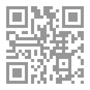 Qr Code Dictionary Of What Was Written About The Prophet And The Ahl Al-Bayt, Part 5