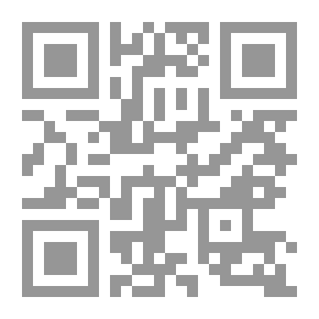 Qr Code الإسلام ومسألة الحكم