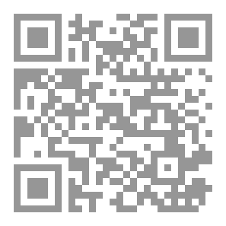 Qr Code ثورة القلم ملحمة تدون