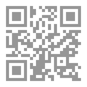 Qr Code أبعاد النظرية التربوية الإسلامية في السنة النبوية