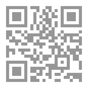 Qr Code الرسالة الجامعة، تاج رسائل إخوان الصفا وخلان الوفا