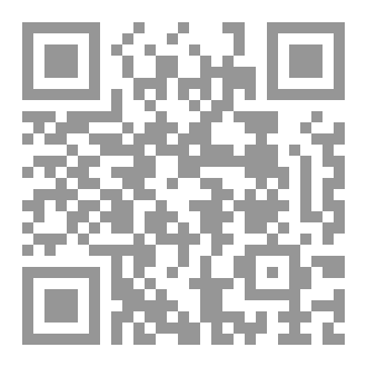Qr Code نداء رحيم