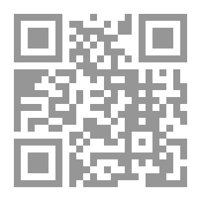 Qr Code المحلى بالاثار_ج8