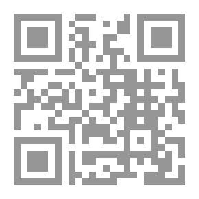 Qr Code النفري منتحلًا