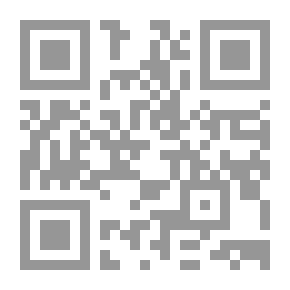 Qr Code الإمام الشافعي ومنهجه في التفسير
