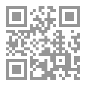 Qr Code لماذا أيتها الشجرة؟ المرحلة الرابعة