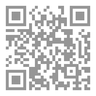 Qr Code جزء العبادات من كتاب الفقه الميسر