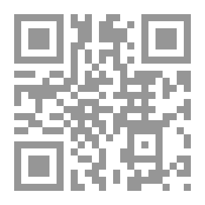 Qr Code الحيل الفقهية في المعاملات المالية