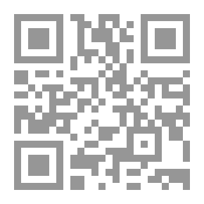 Qr Code تأملات ابن تيمية في سورة الأنبياء