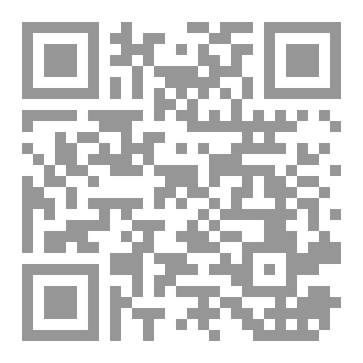 Qr Code المصطلح النحوي في كتاب الرد على النحاة لابن مضاء القرطبي ودوره في نقد نظرية العامل في النحو العربي