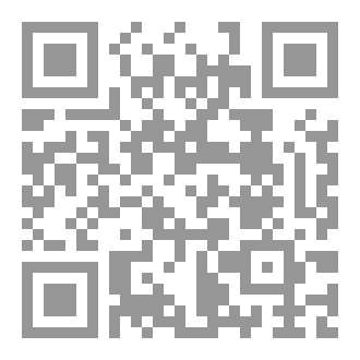Qr Code ظل لم ينكسر