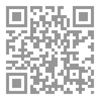 Qr Code رواية شيخ الرماية