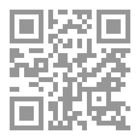 Qr Code تاريخ التشريع الإسلامى `التشريع والفقه فى الإسلام . . تاريخًا ومنهجًا`