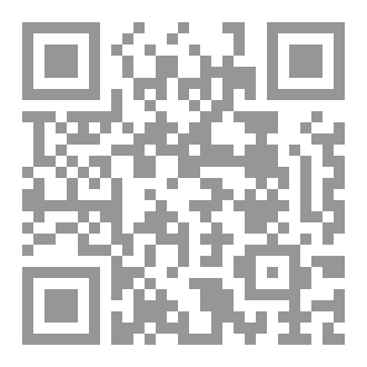 Qr Code المغامرة الكونية