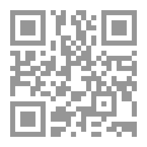 Qr Code الايمان والعقل او الدين والفلسفة : إشكالية العلاقة بين الاتصال والانفصال من منظور هيرمونطيقى