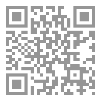 Qr Code فقه المسائل المستحدثة 4