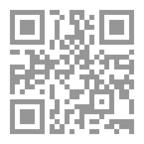 Qr Code الأيام المندسة