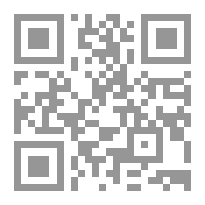 Qr Code Lexical Issues In Quranic Readings