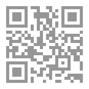 Qr Code شق الجبل