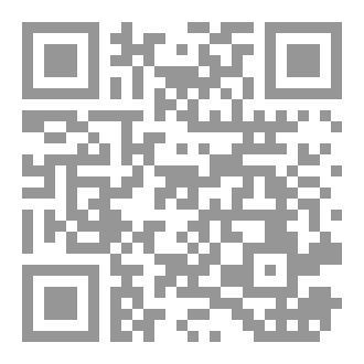 Qr Code ثلاثون فائدة من أسنى المطالب