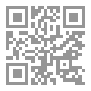 Qr Code التفسير المنير لمعالم التنزيل المسفر عن وجوه محاسن التأويل ج 1