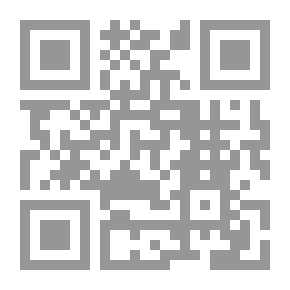 Qr Code القراءات الشاذة ؛ نشأتها , حقيقتها , ضوابطها , وأقسامها