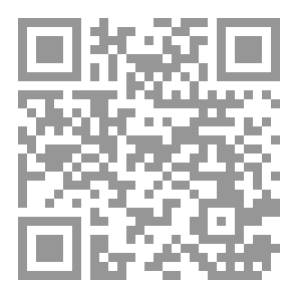 Qr Code تفسير سورة طه