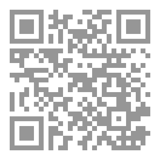 Qr Code السوفرولوجيا وفن الاسترخاء