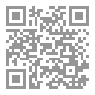 Qr Code اَجْوِبَةُ الْغَلَبَوَى عَلَى اسْئِلَةٍ وَرَدَتْ اَليه فَى مَسائِلَ شَتَّى لِاَحْمَدِ بْنِ مُحَمَّدِ الْغَلْبُوِيِّ